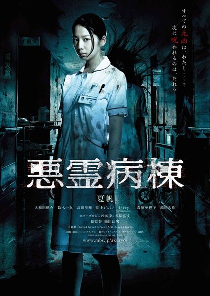 日本石卷専修大学学生卡